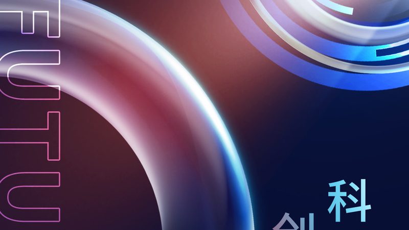 高新技术企业被取消后还能重新申请吗